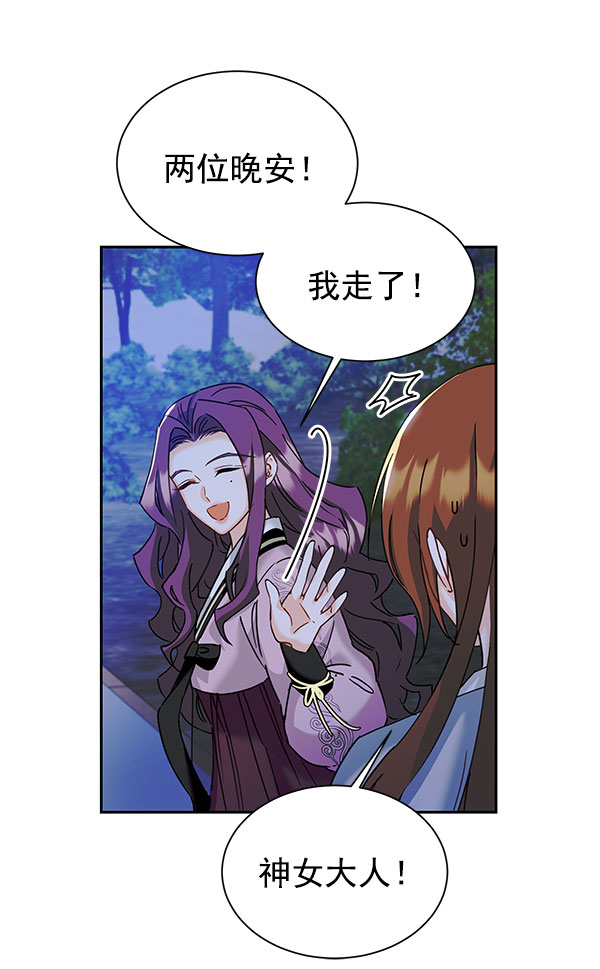 [第二季] 第18话22