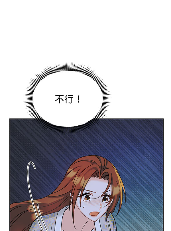 [第二季] 第18话26