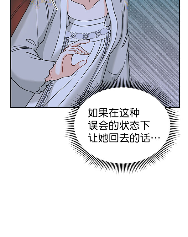 [第二季] 第18话27