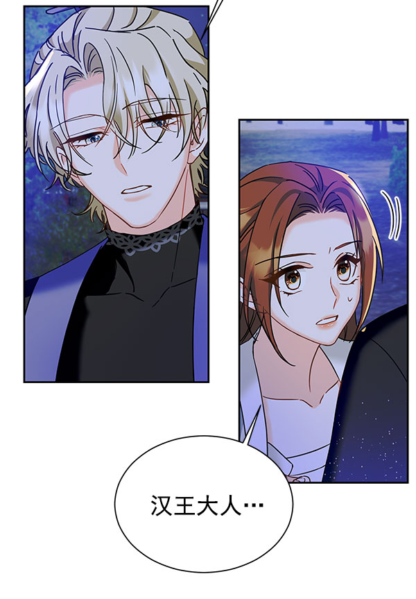 [第二季] 第18话32