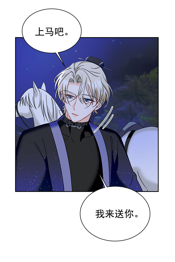 [第二季] 第18话35