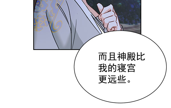 [第二季] 第18话37