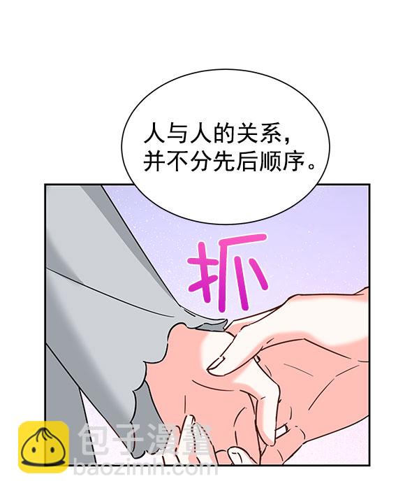 [第二季] 第18话41