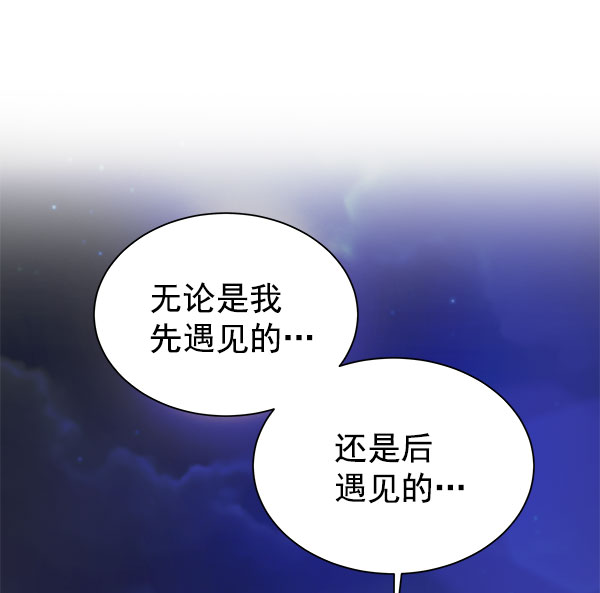 [第二季] 第18话42