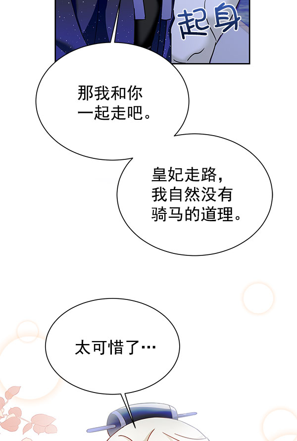 [第二季] 第18话49