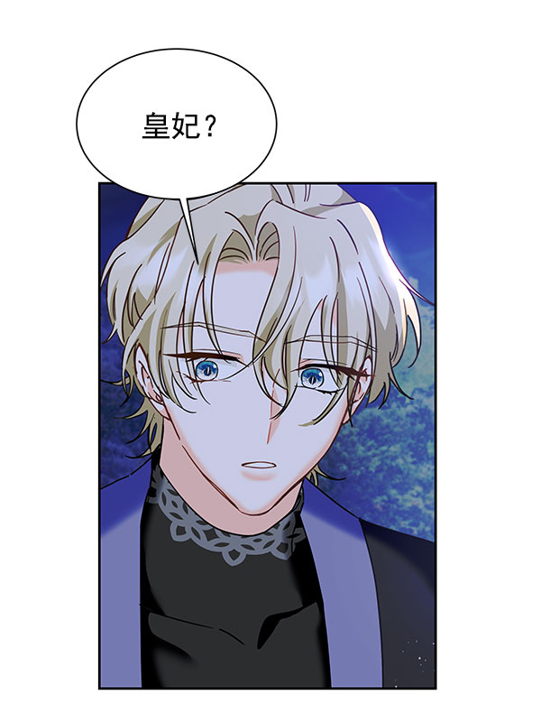 [第二季] 第18话5