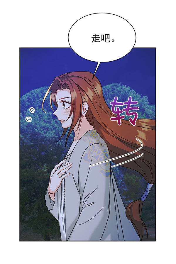 [第二季] 第18话55