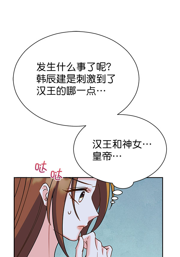 [第二季] 第18话59