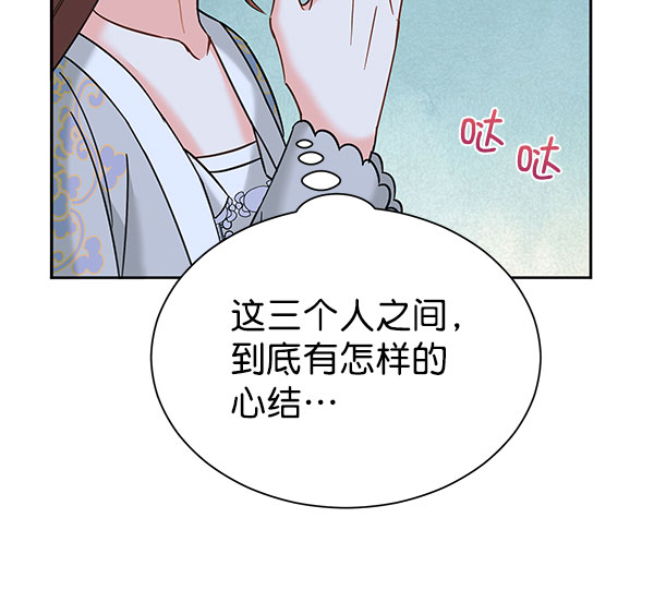 [第二季] 第18话60