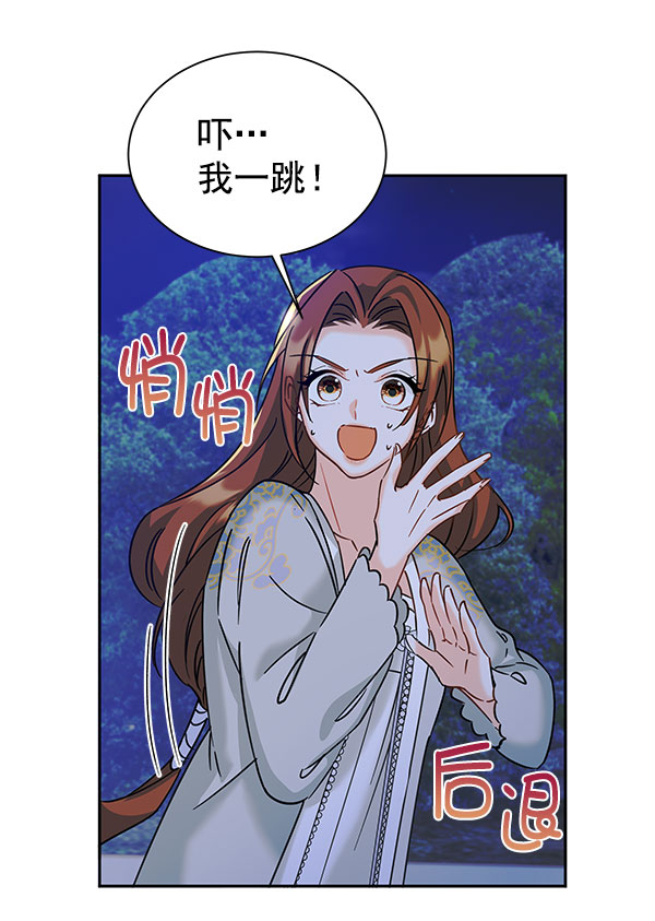 [第二季] 第18话63