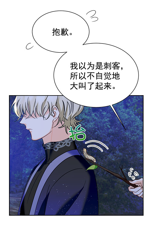 [第二季] 第18话64