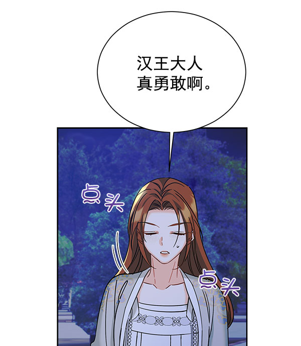 [第二季] 第18话65