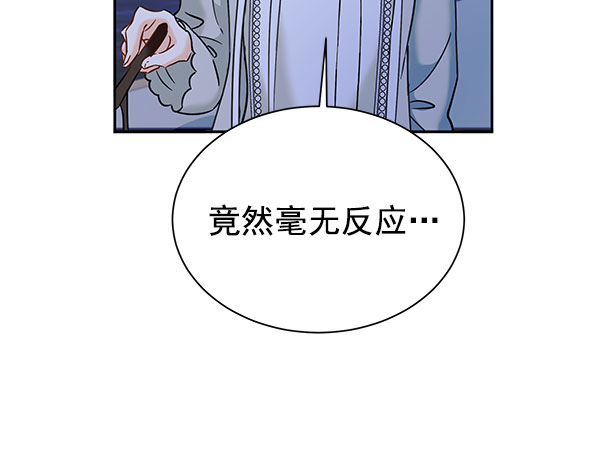 [第二季] 第18话66