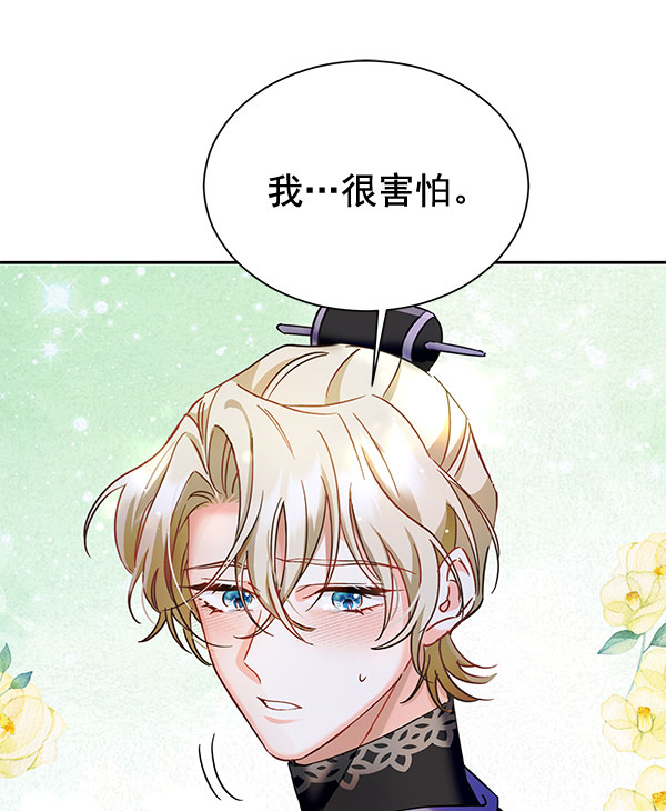 [第二季] 第18话69