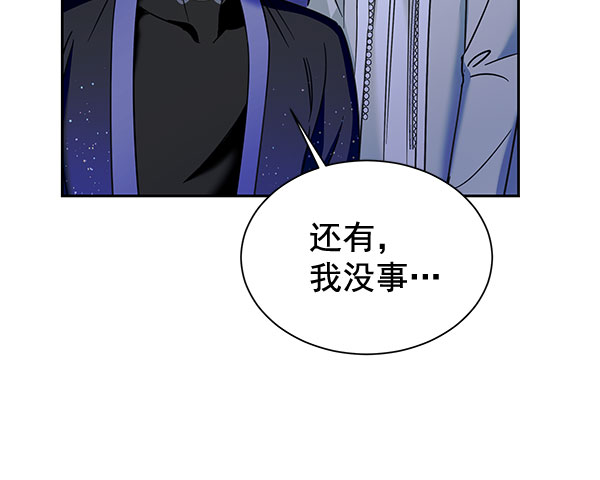 [第二季] 第18话76