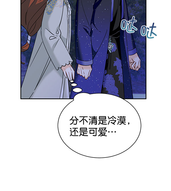 [第二季] 第18话78