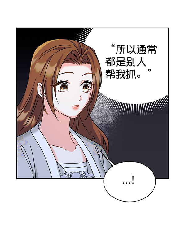 [第二季] 第18话79