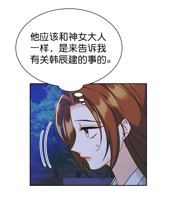 [第二季] 第18话8