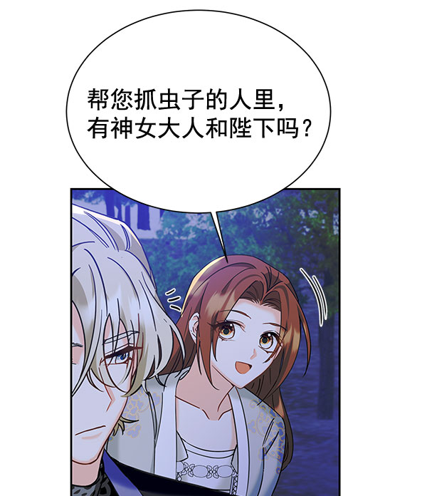 [第二季] 第18话80
