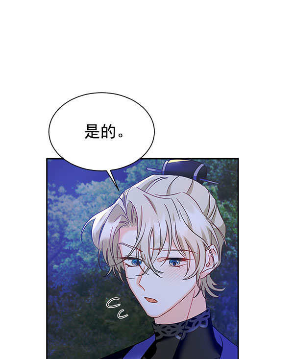 [第二季] 第18话82