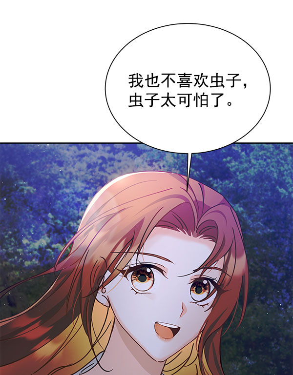 [第二季] 第18话86