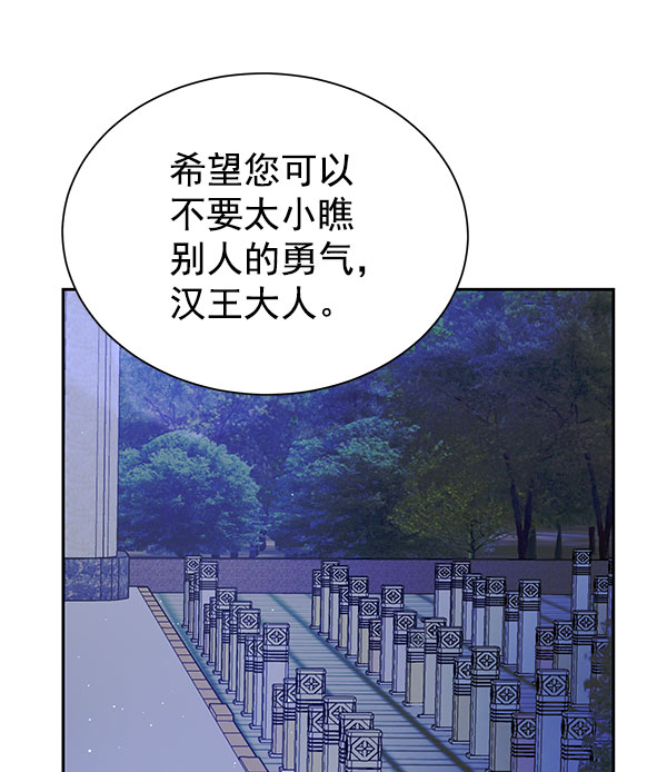 [第二季] 第18话88