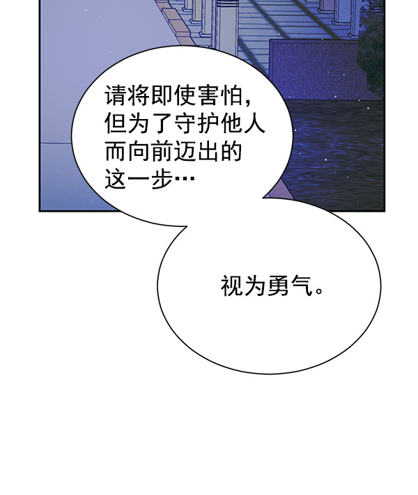 [第二季] 第18话89