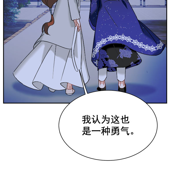 [第二季] 第18话93