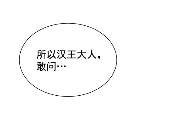 [第二季] 第18话94