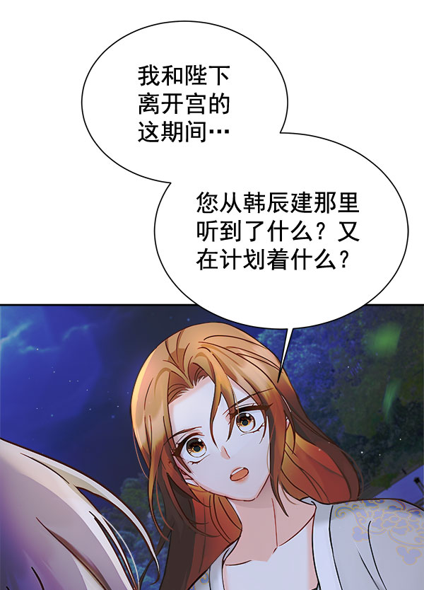[第二季] 第18话95