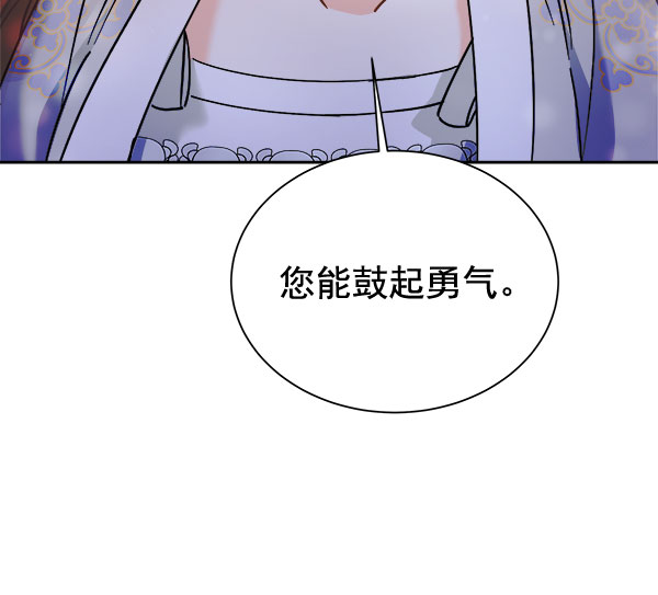 [第二季] 第18话99