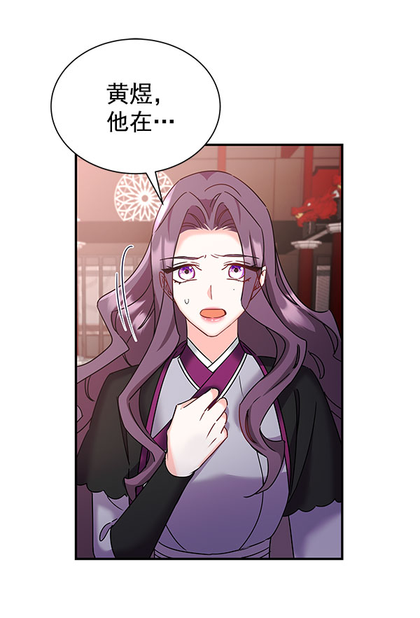 [第二季] 第27话1
