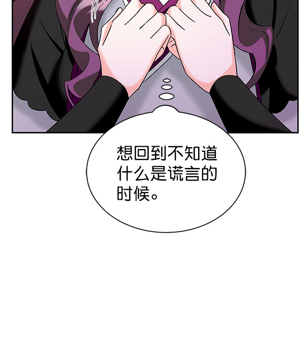 [第二季] 第27话10