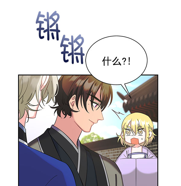 [第二季] 第27话109