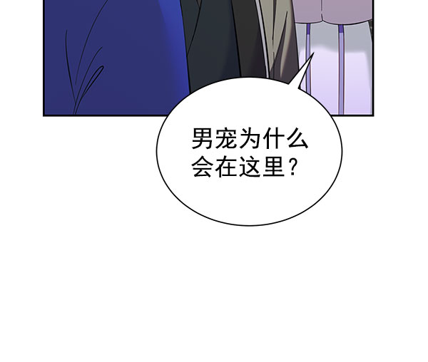 [第二季] 第27话110