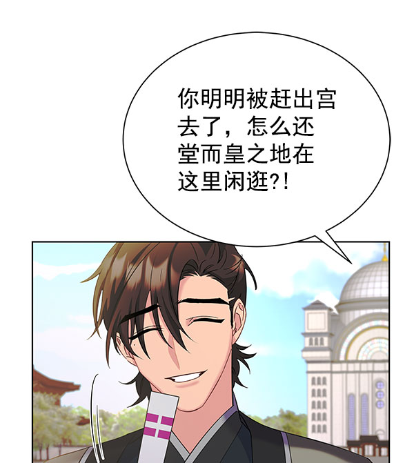 [第二季] 第27话111