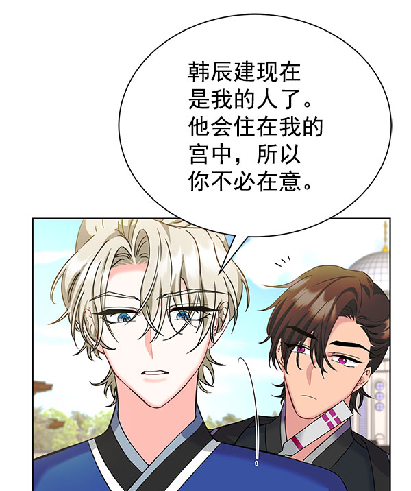 [第二季] 第27话113