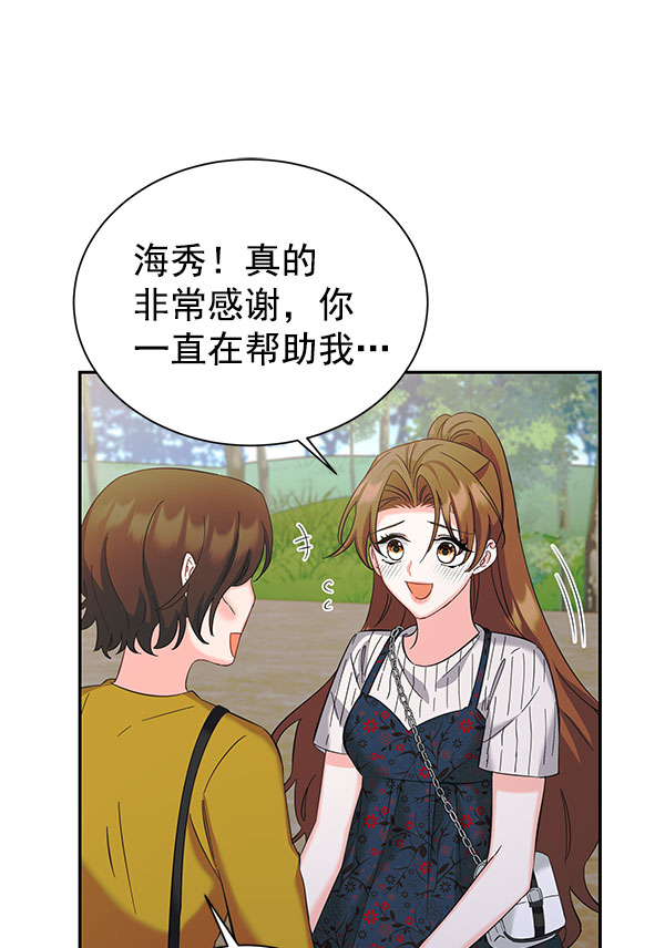 [第二季] 第27话126