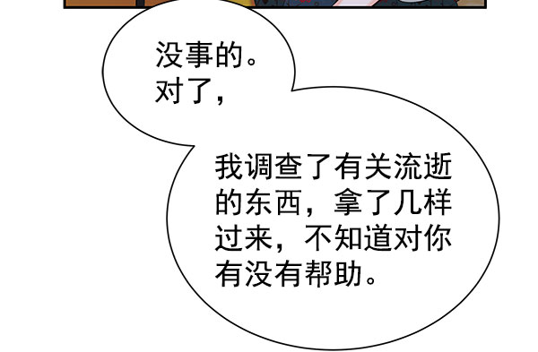 [第二季] 第27话127