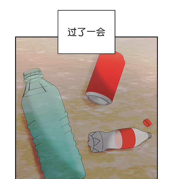 [第二季] 第27话131