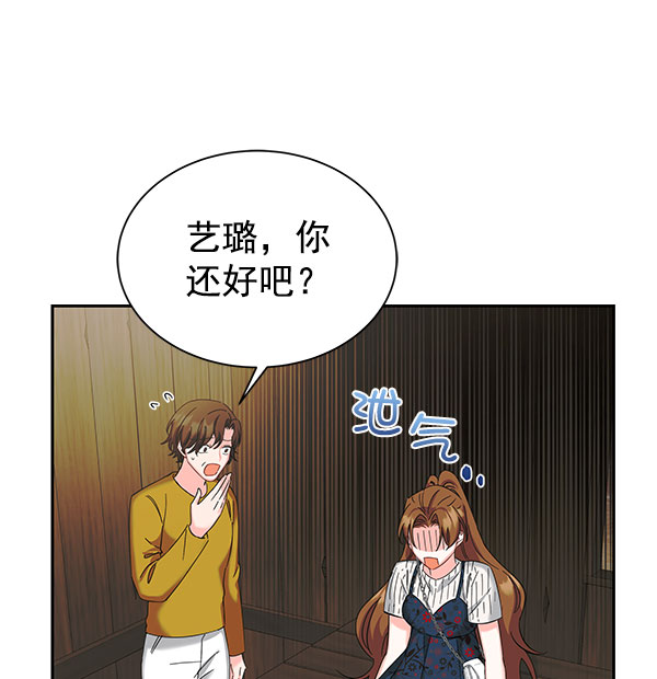 [第二季] 第27话133