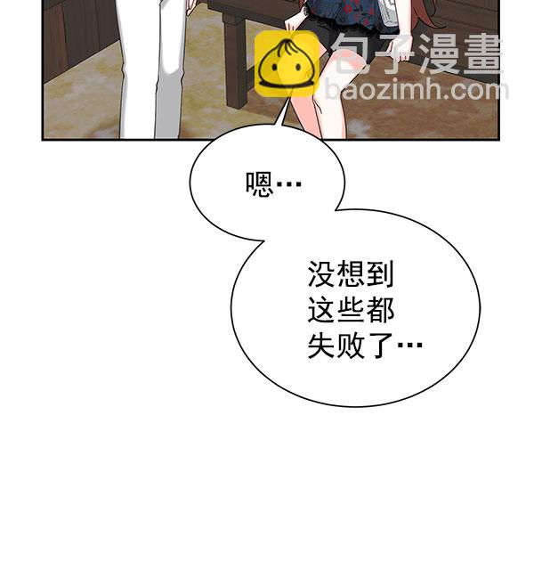 [第二季] 第27话134