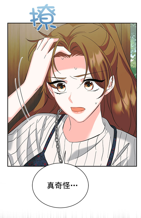 [第二季] 第27话135