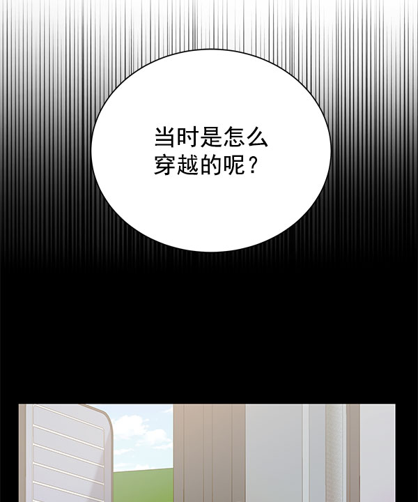 [第二季] 第27话136