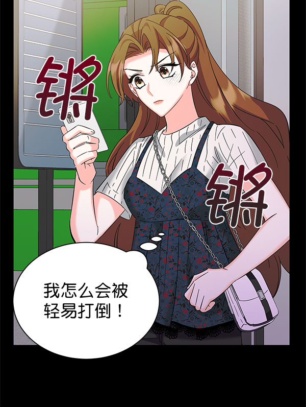 [第二季] 第27话137