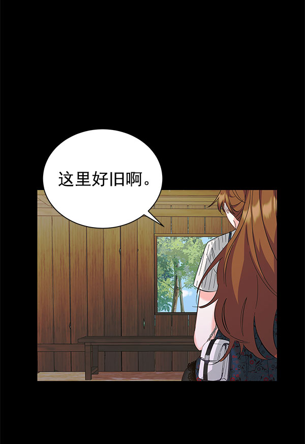 [第二季] 第27话139