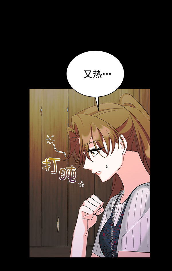 [第二季] 第27话141