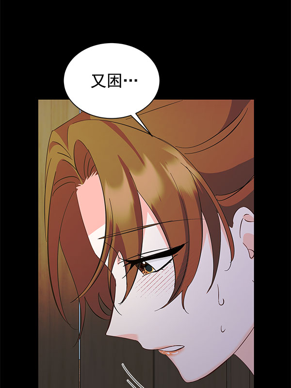 [第二季] 第27话142