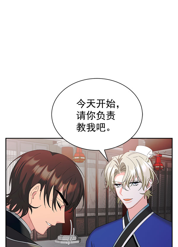 [第二季] 第27话15