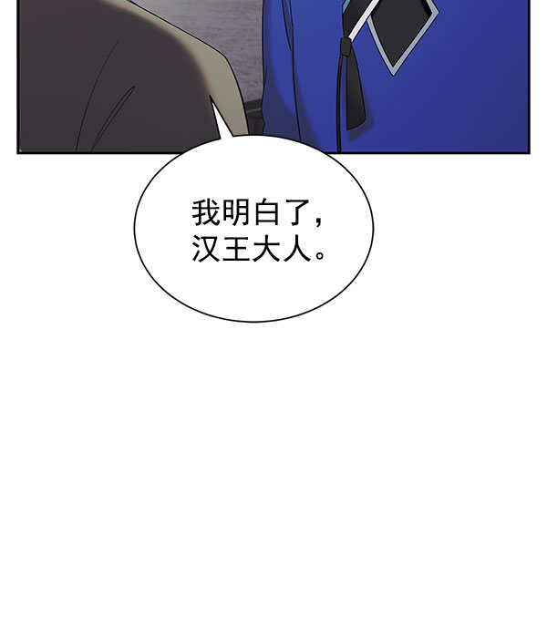 [第二季] 第27话16